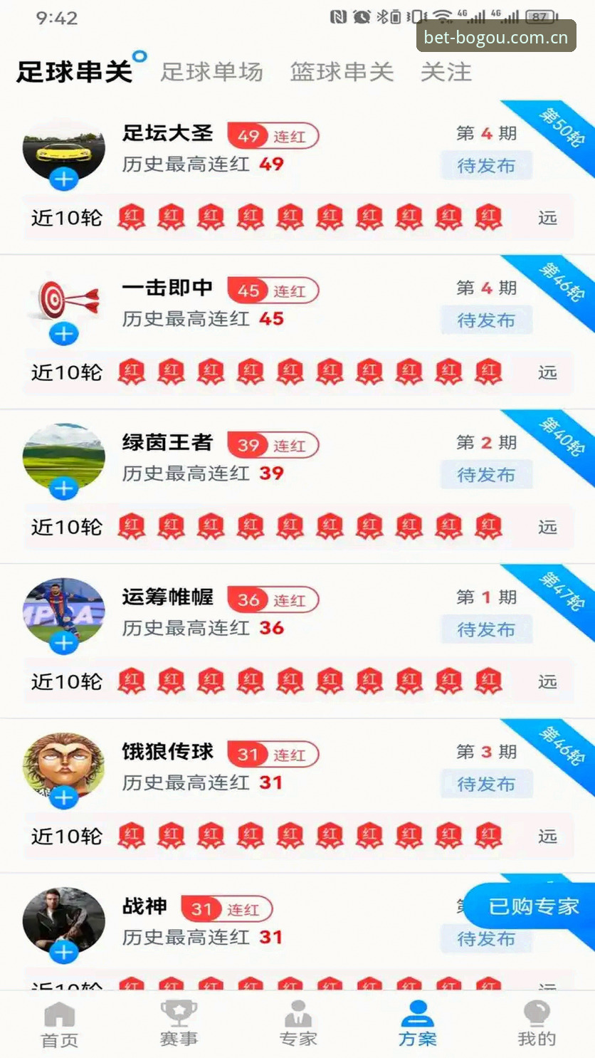 博狗体育平台登录与使用操作教程：从下载到安全体验全攻略