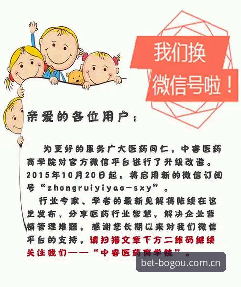 博狗体育平台实用功能全面解析：新手入门到提现操作详细解读