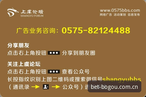 掌握博狗体育平台最新入口的实用技巧与必备知识