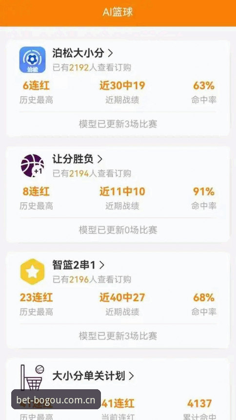 博狗体育平台新手使用深度评测：从注册到实战的完整体验报告